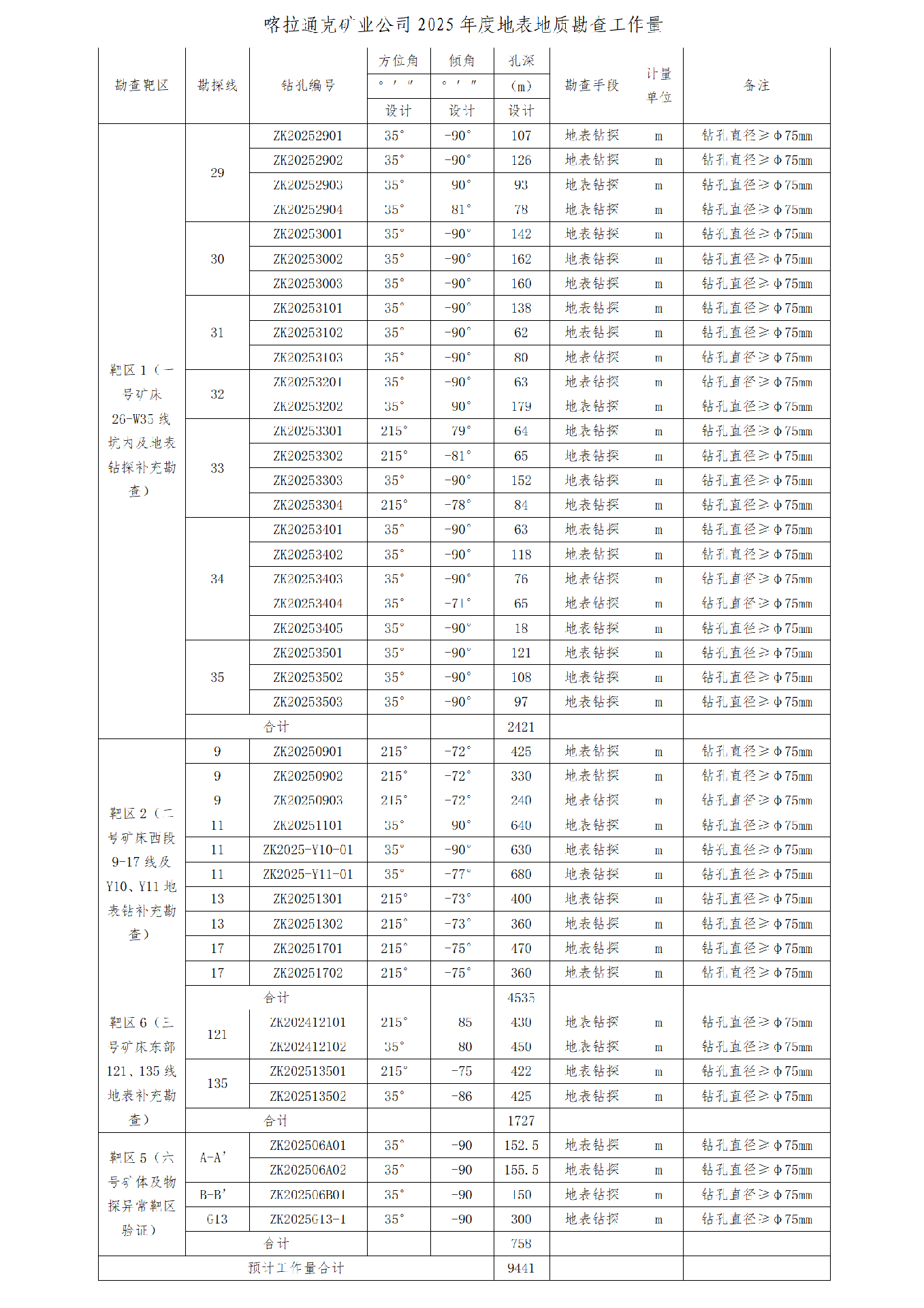 ½ Microsoft Word ĵ (4)_01.png