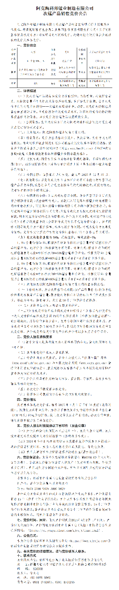 ưҵ̲Ʒ۾ͨ.png