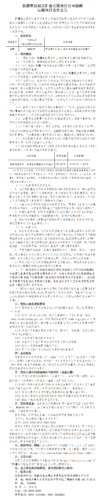 ͨ˿Ŀͨ.png