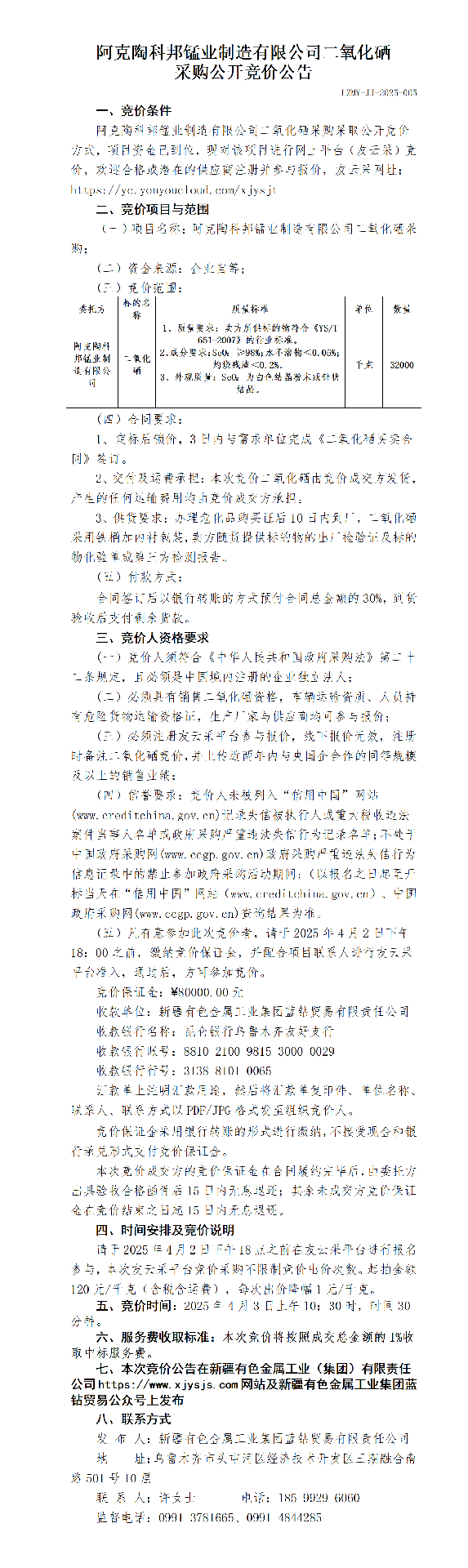 ưҵɹͨ.png
