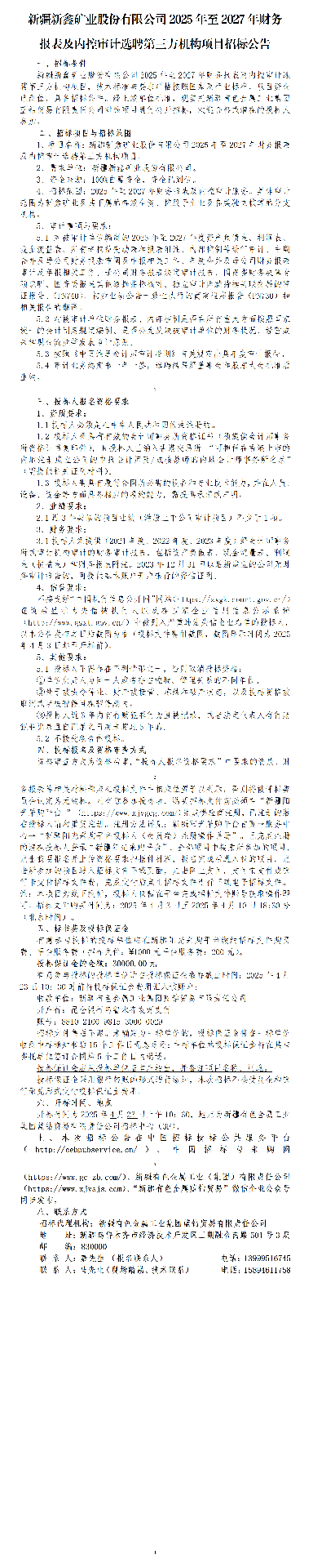 бͨ.png