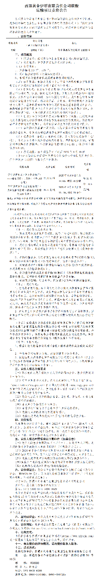 繫˾ɹĿͨ(1).png