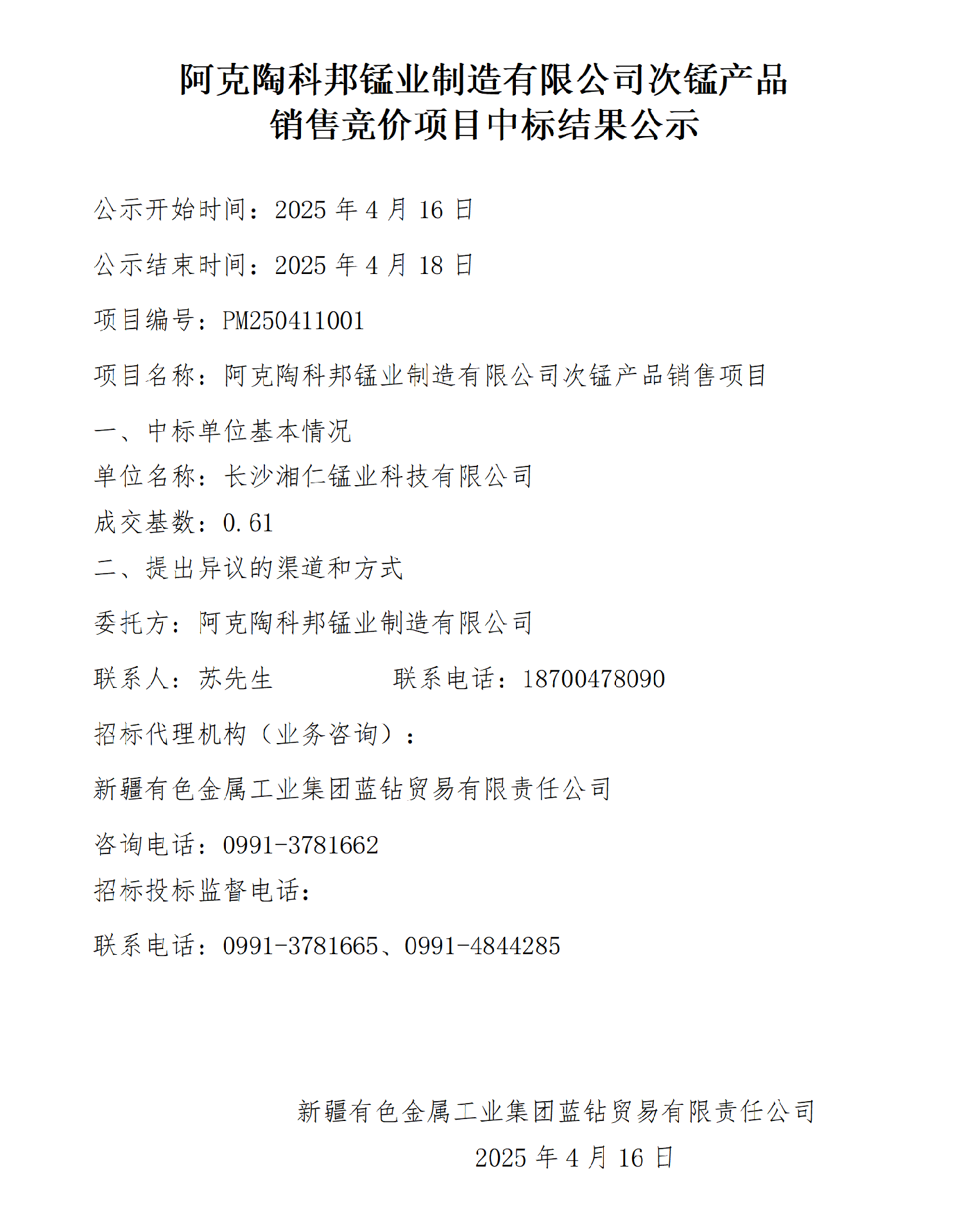 ưҵĿбЧʾ_01.png