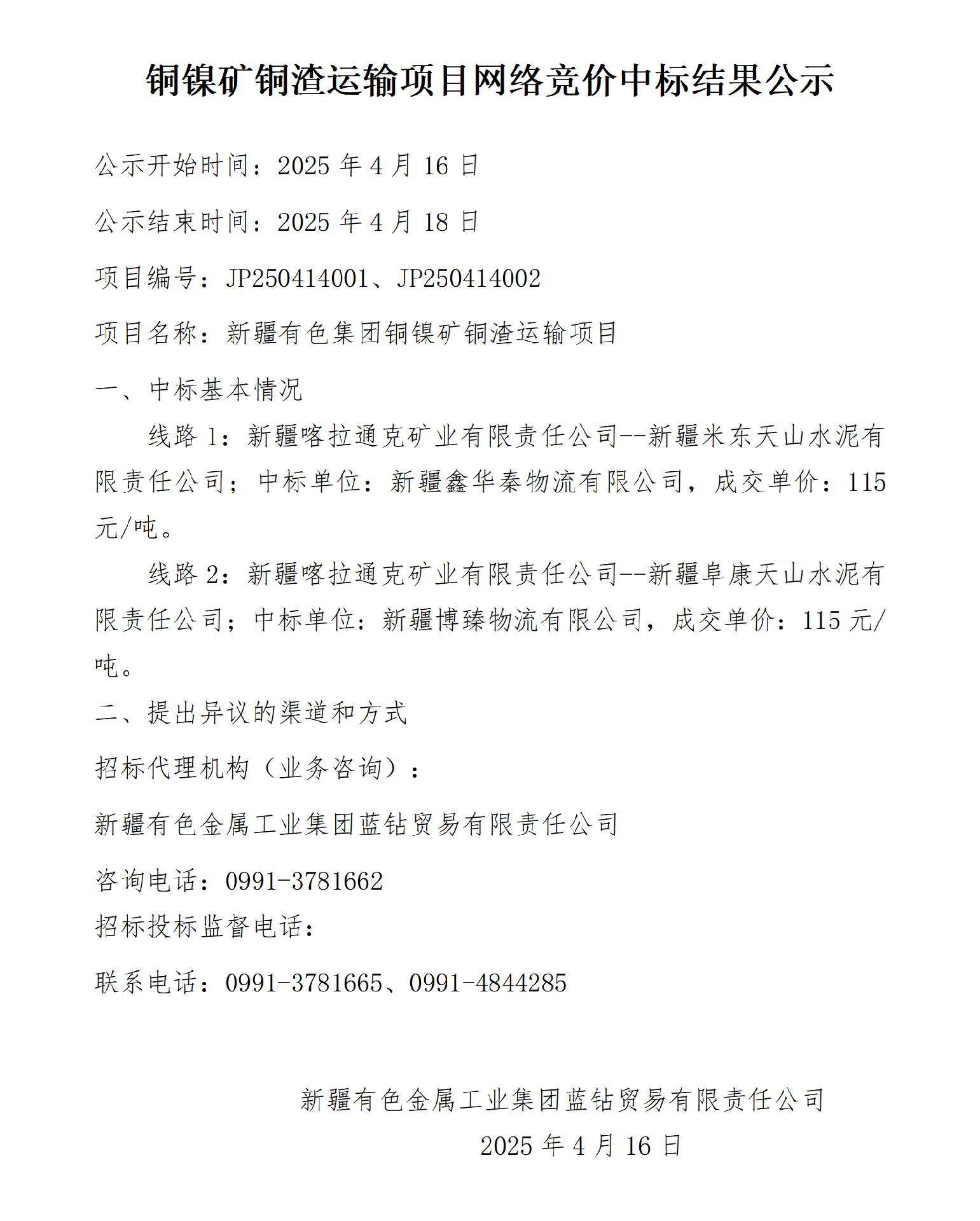 ͭͭĿбЧʾ_01.png