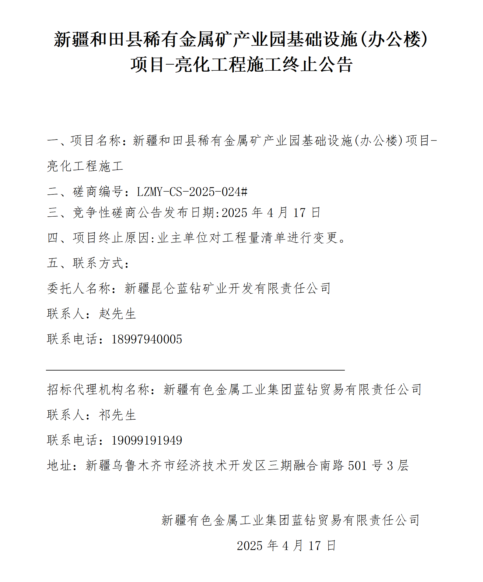 ֹͨ棨Ŀ4.17_01.png
