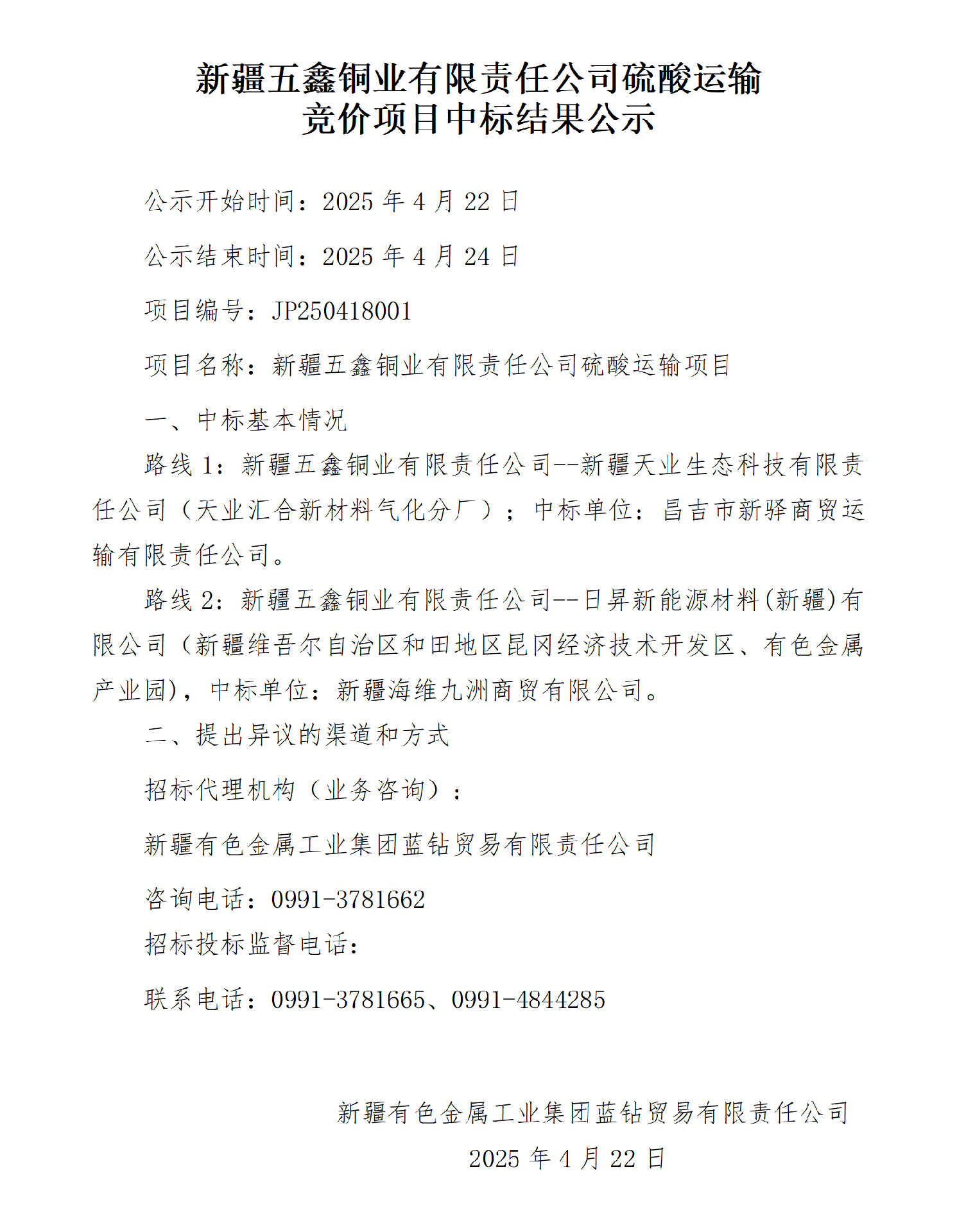 ĿбЧʾ_01.png