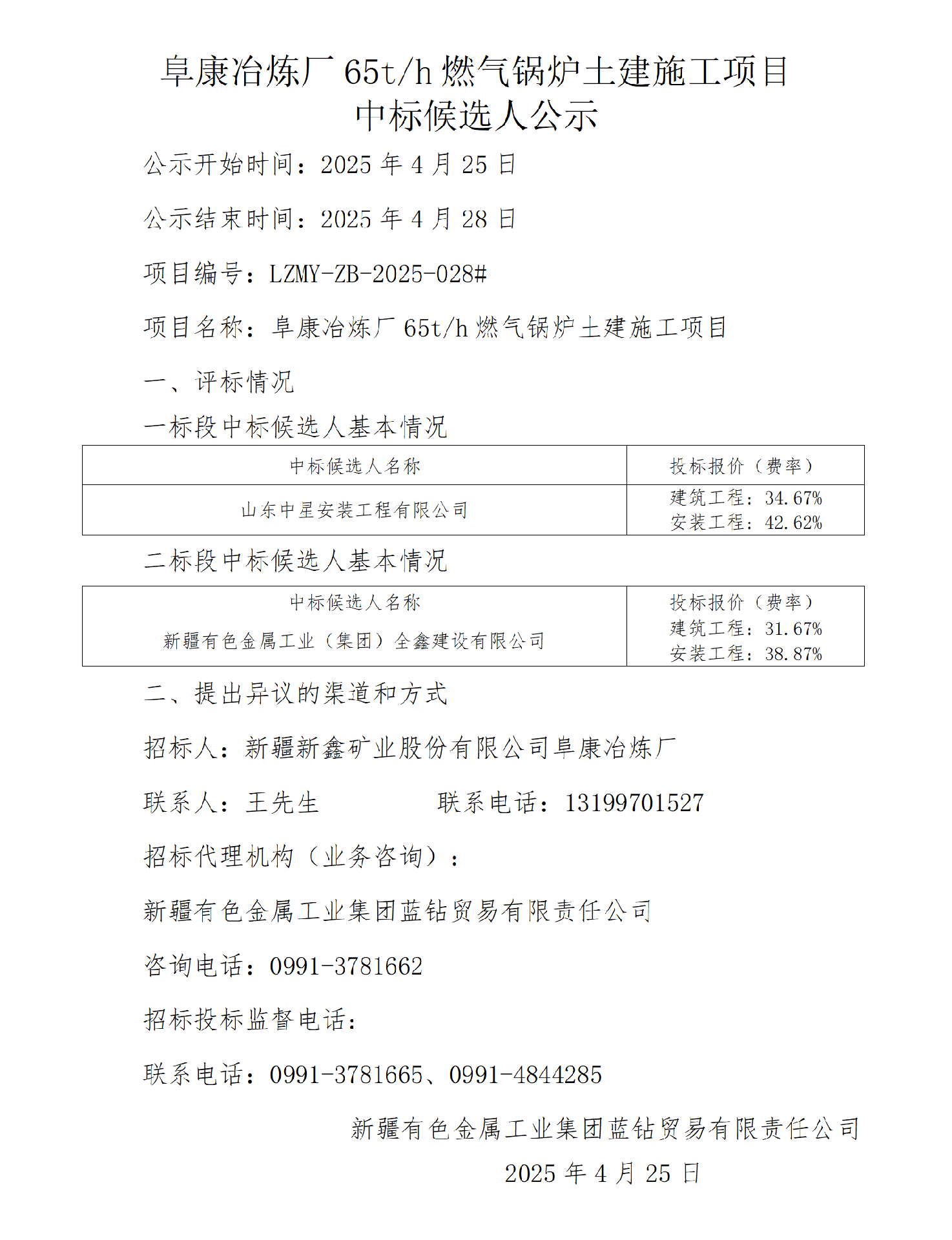 бѡ˹ʾұ65ȼ¯_01.png