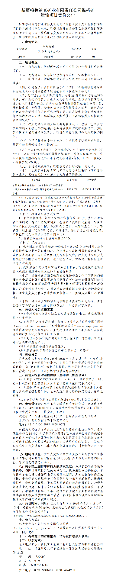 ͨĿͨ_01.png