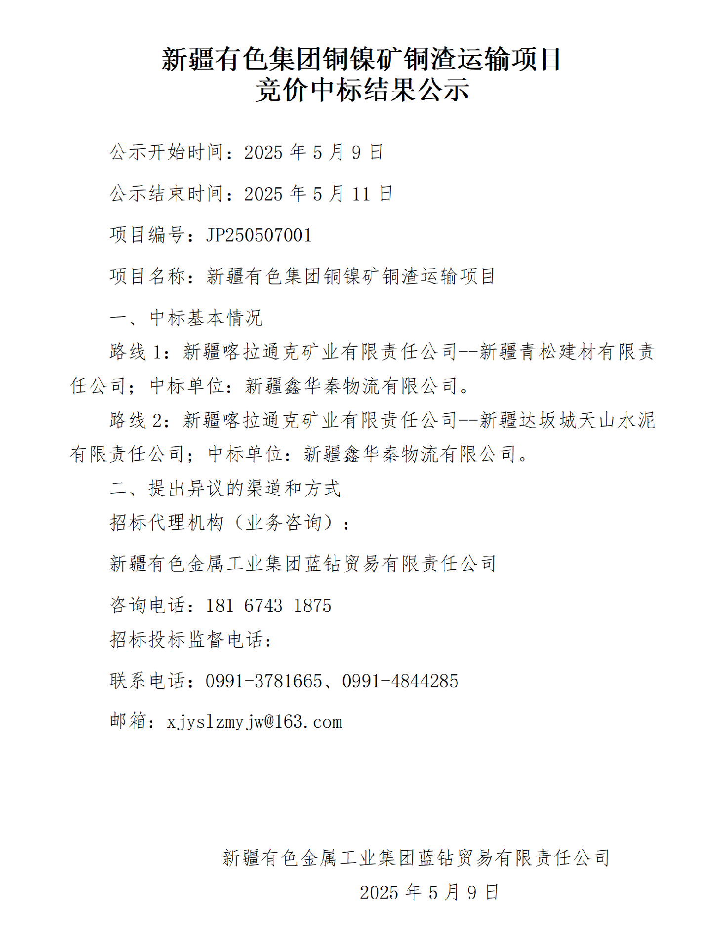 ͭͭĿ羺бЧʾ_01.png
