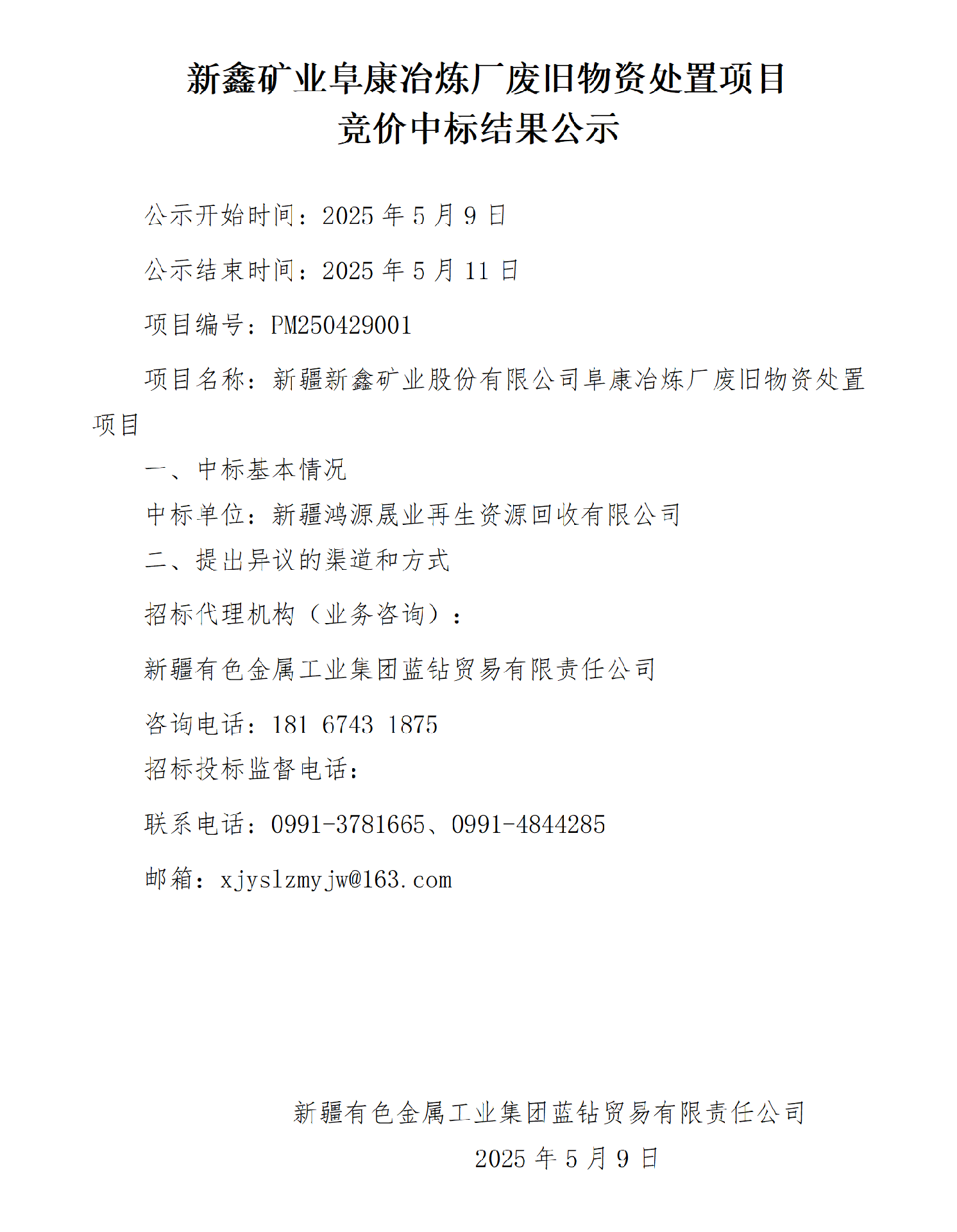 οҵұϾʴóͷĿбЧʾ_01.png