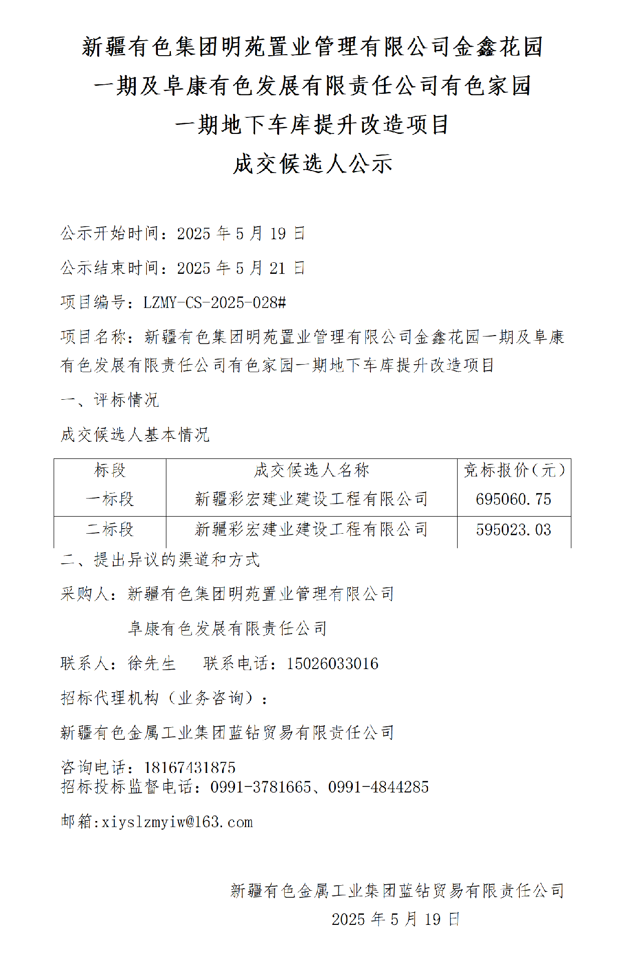 ɽѡ˹ʾ_01.png