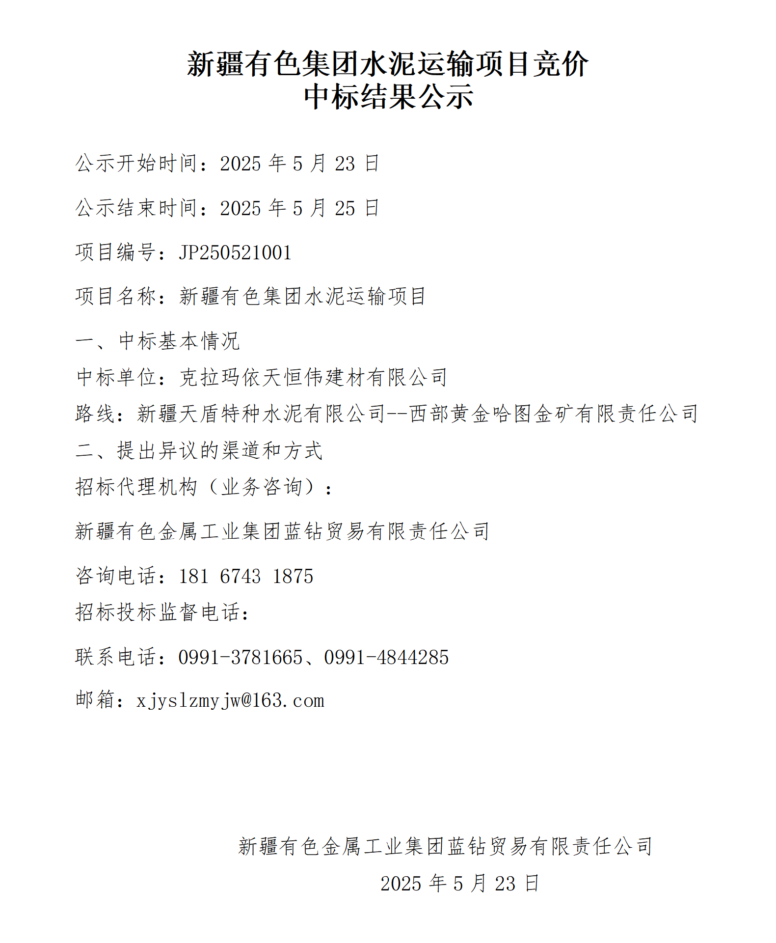 ˮĿ羺бЧʾ_01.png