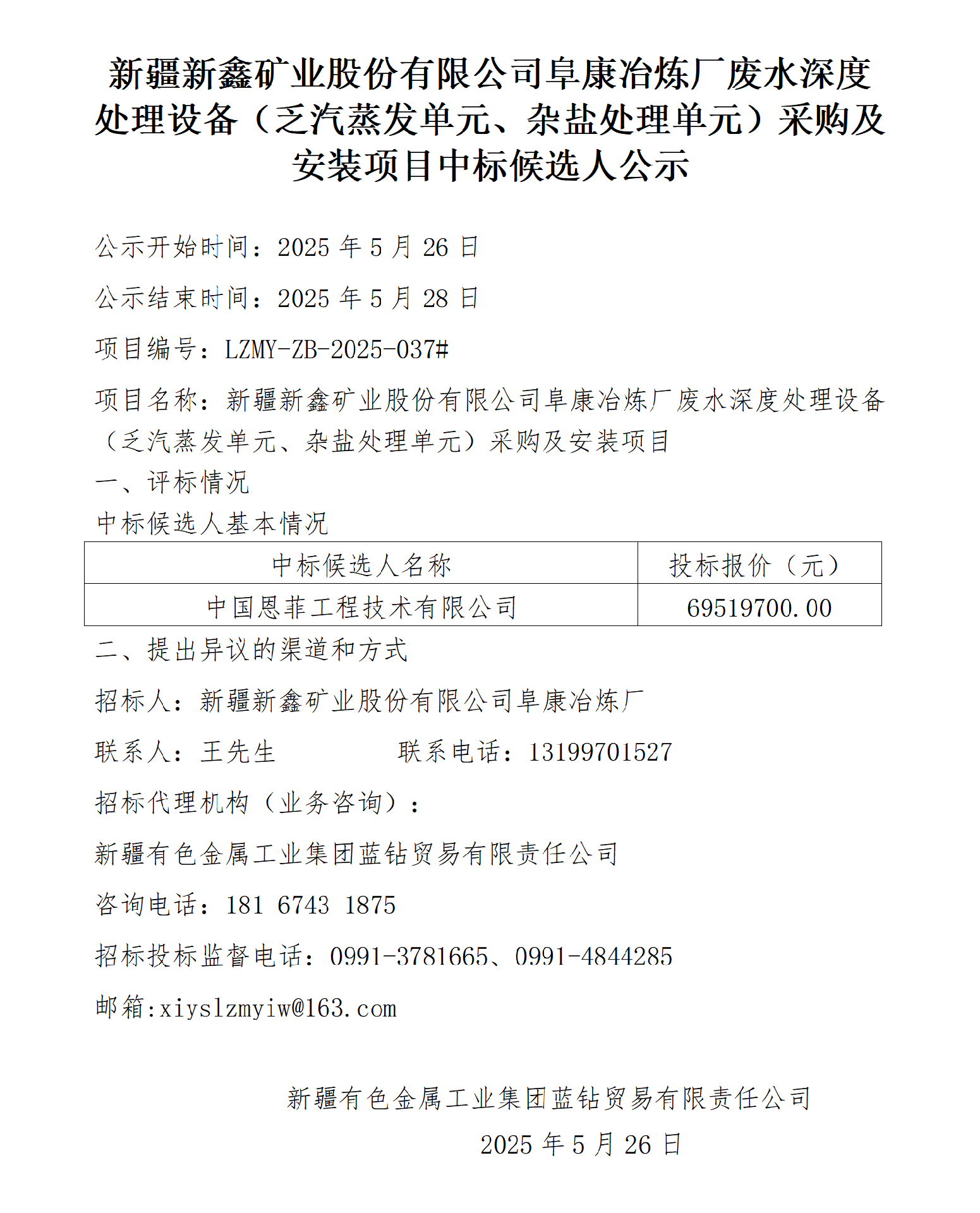бѡ˹ʾ½οҵɷ޹˾ұˮȴóͷװλδóͷλɹװĿ_01.png