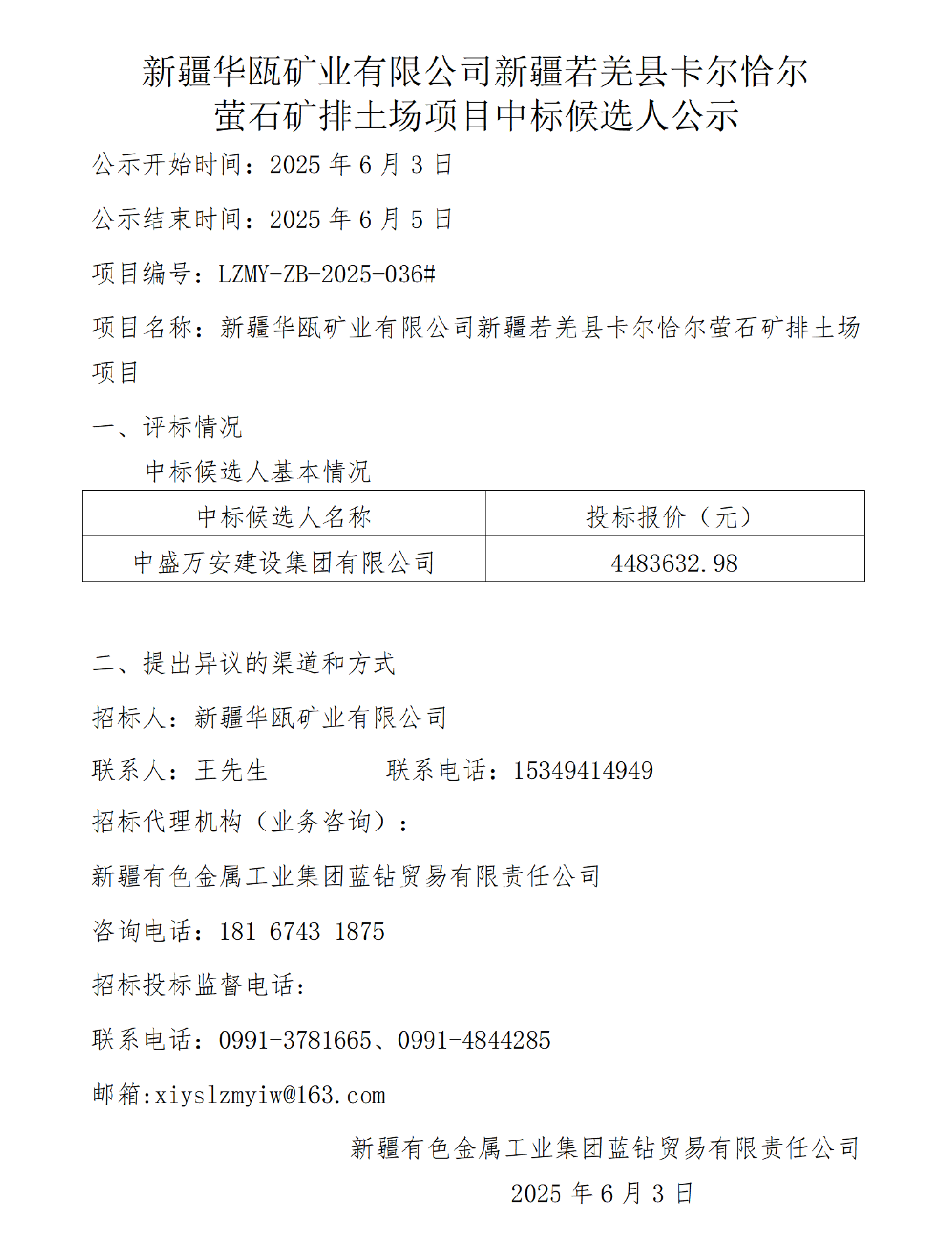 бѡ˹ʾ½걿ҵ޹˾½ǼؿǡөʯĿ_01.png